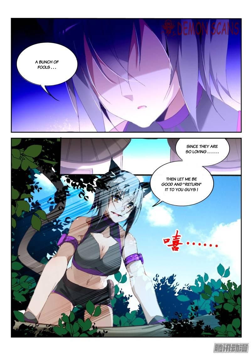 Demon Spirit Seed Manual 234 10