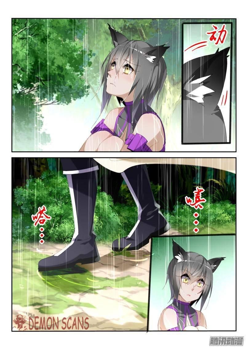 Demon Spirit Seed Manual 236 6