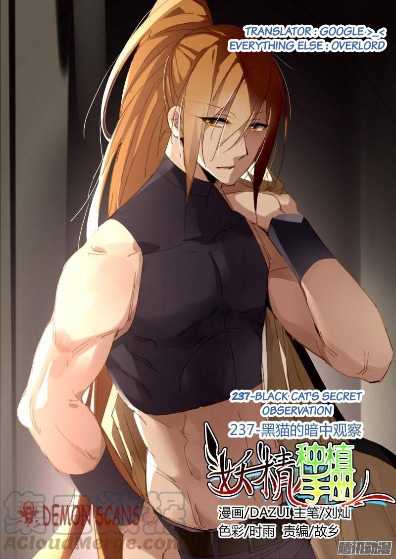 Demon Spirit Seed Manual 237 1