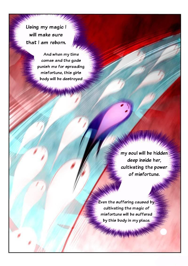 Demon Spirit Seed Manual 241 5