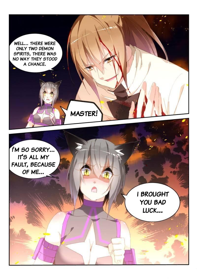 Demon Spirit Seed Manual 244 5