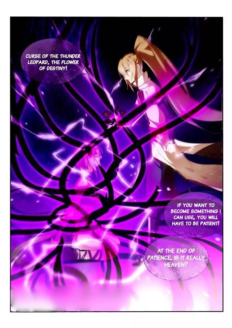 Demon Spirit Seed Manual 245 11