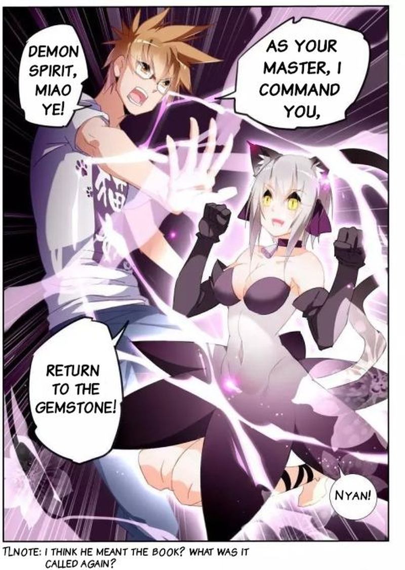 Demon Spirit Seed Manual 250 1