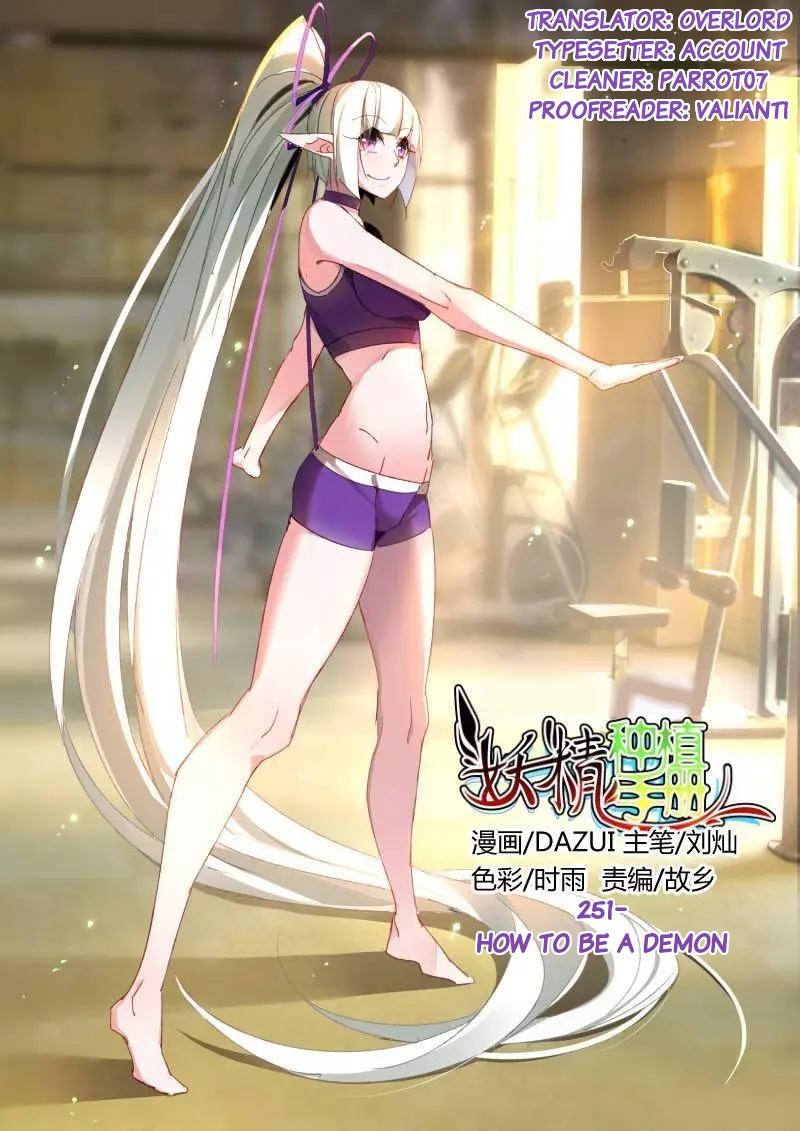 Demon Spirit Seed Manual 251 1