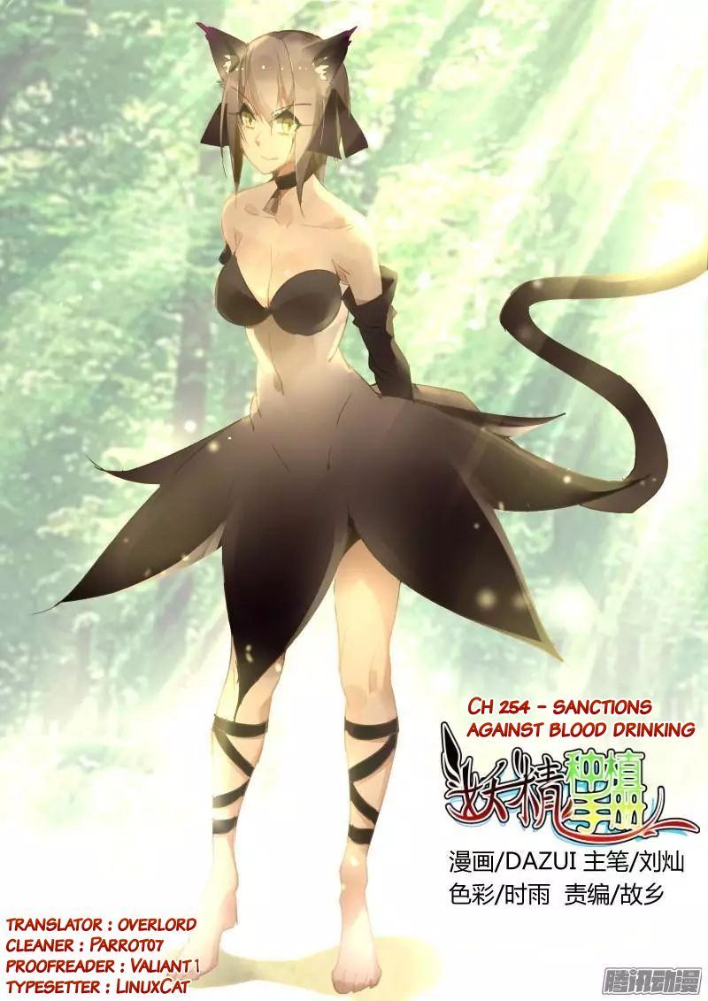 Demon Spirit Seed Manual 254 1