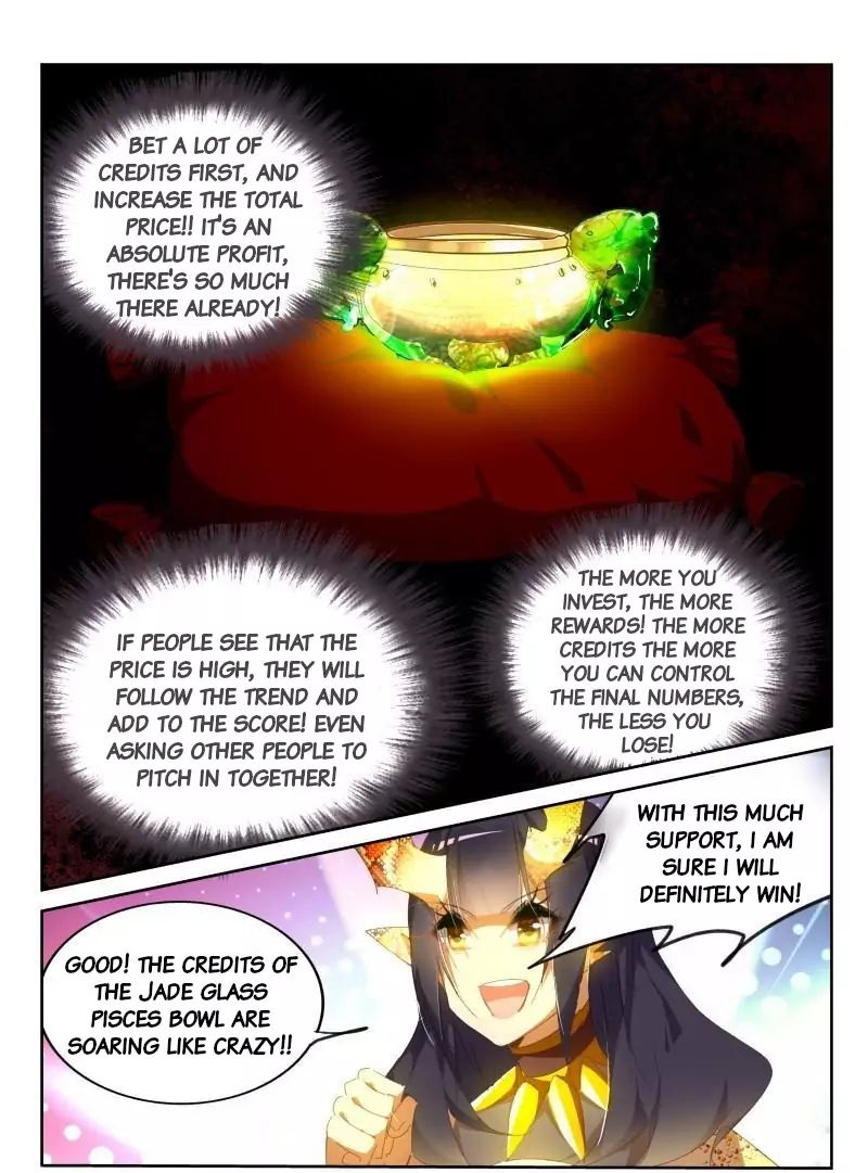 Demon Spirit Seed Manual 263 7