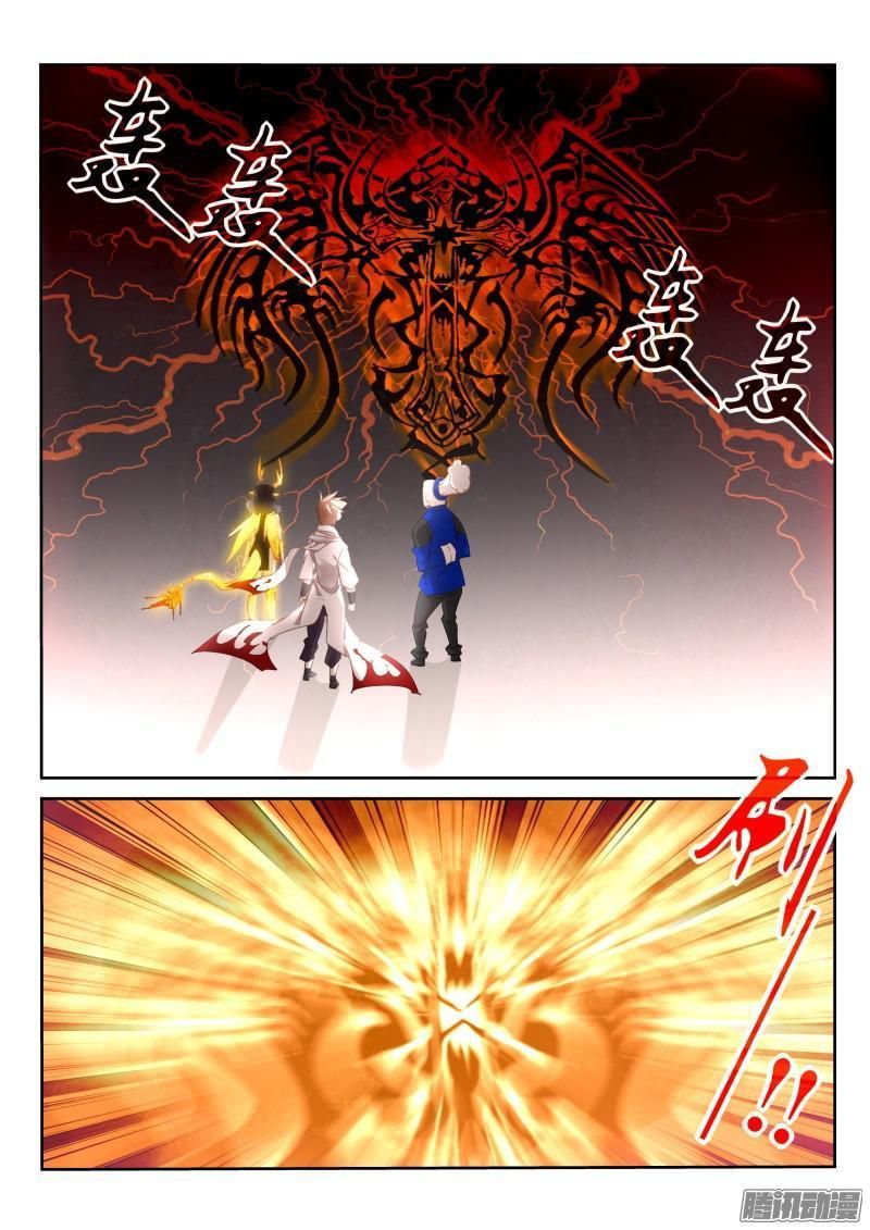 Demon Spirit Seed Manual 266 6