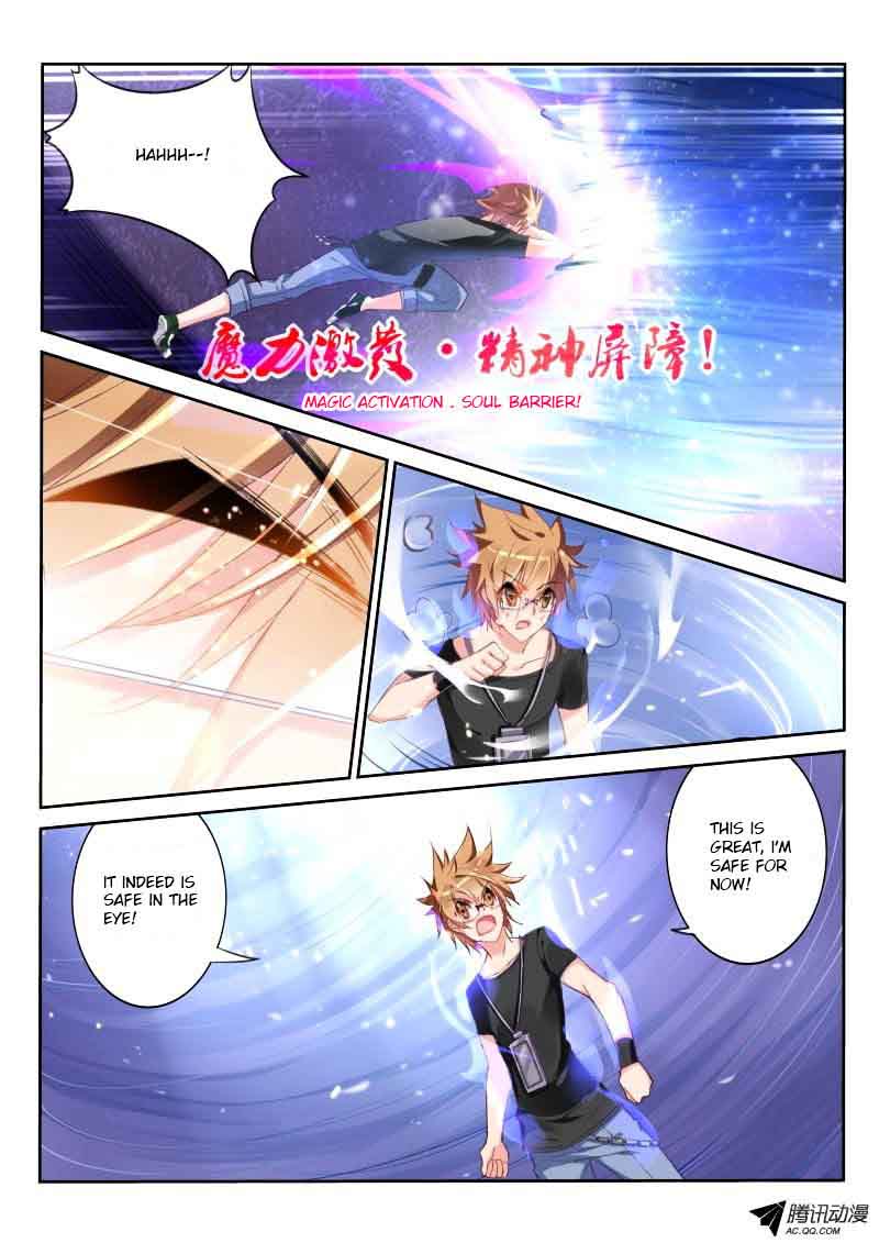 Demon Spirit Seed Manual 27 6
