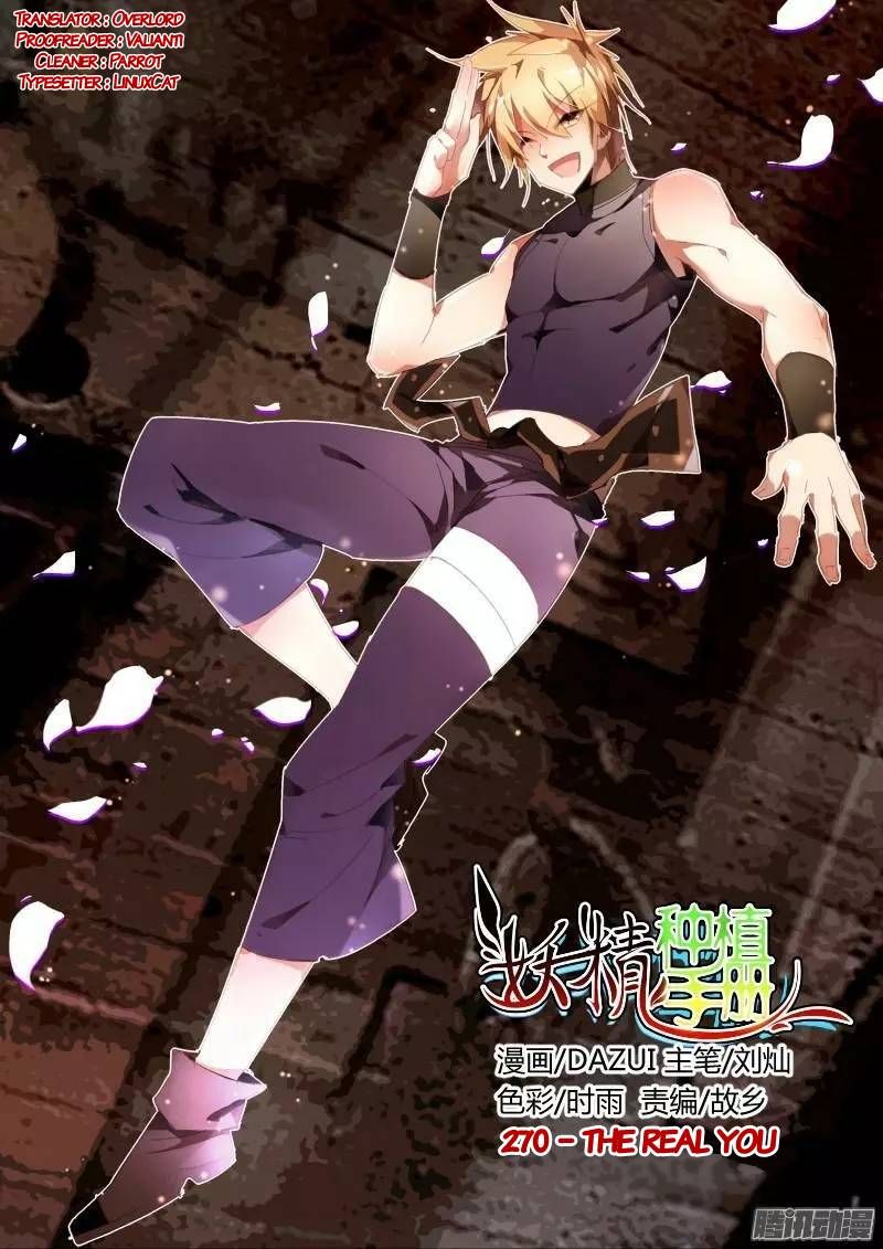 Demon Spirit Seed Manual 270 1