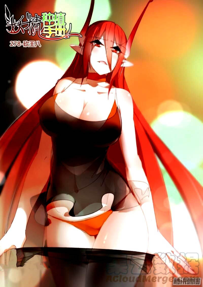 Demon Spirit Seed Manual 278 1