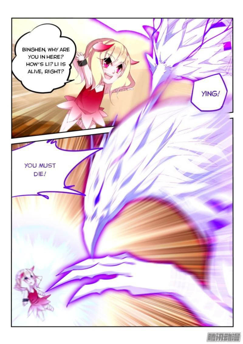 Demon Spirit Seed Manual 280 4