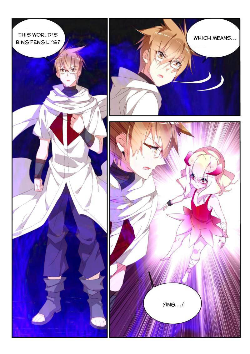 Demon Spirit Seed Manual 284 2