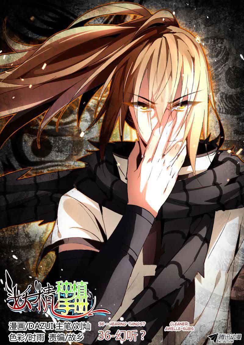 Demon Spirit Seed Manual 36 1