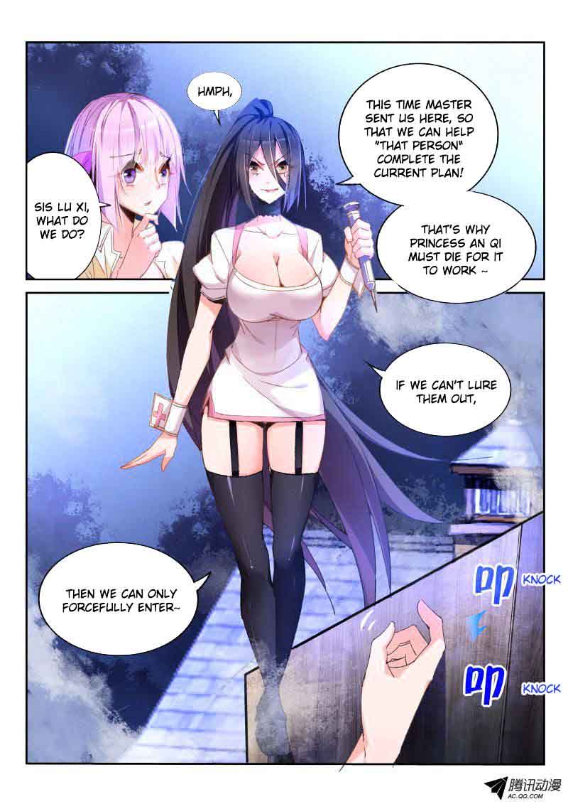 Demon Spirit Seed Manual 41 2