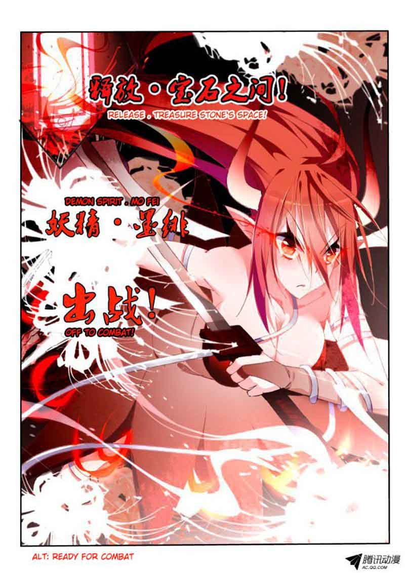 Demon Spirit Seed Manual 44 2