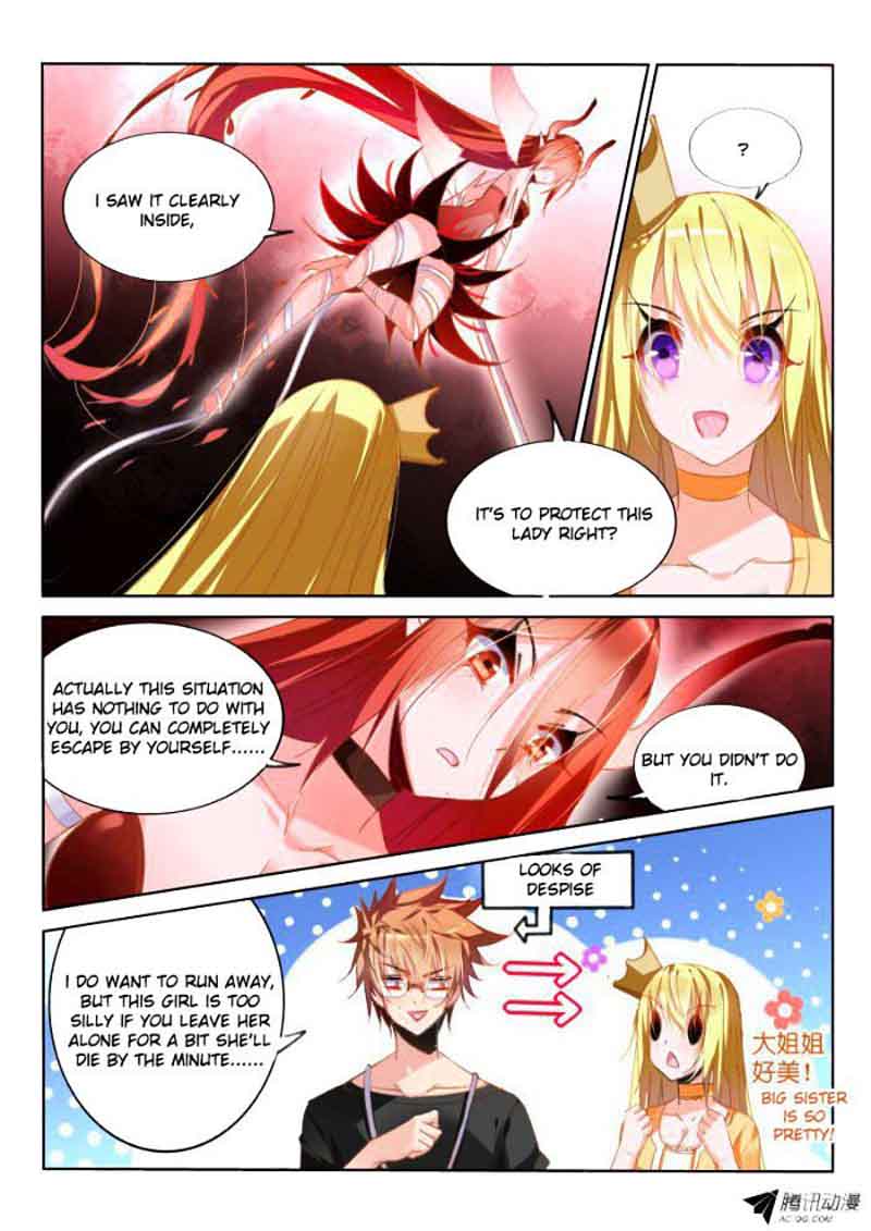 Demon Spirit Seed Manual 44 4
