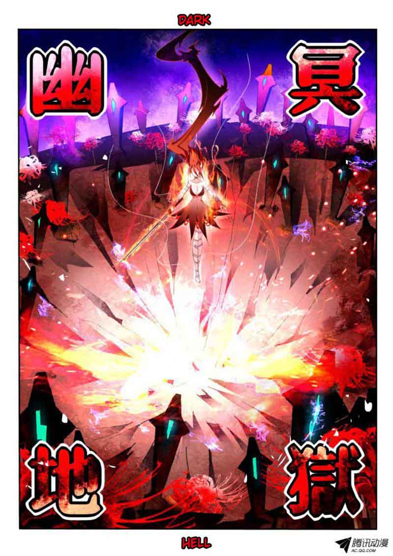 Demon Spirit Seed Manual 44 9