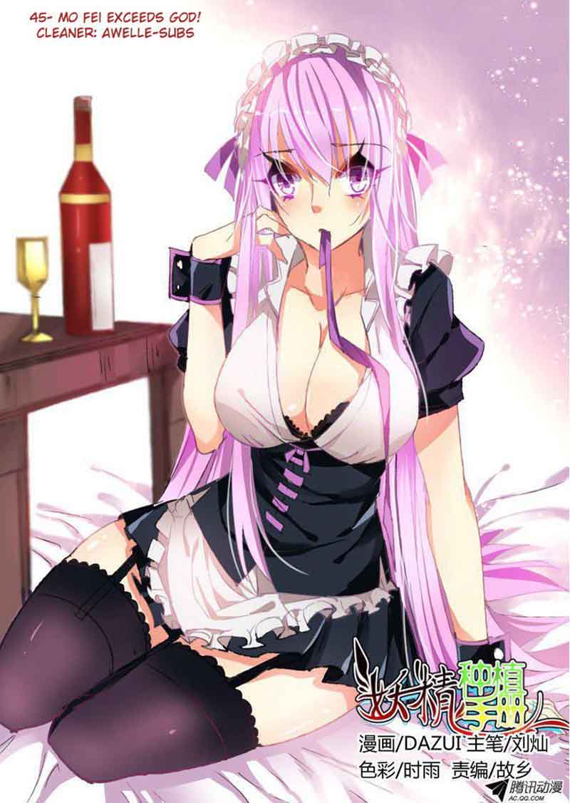 Demon Spirit Seed Manual 45 1