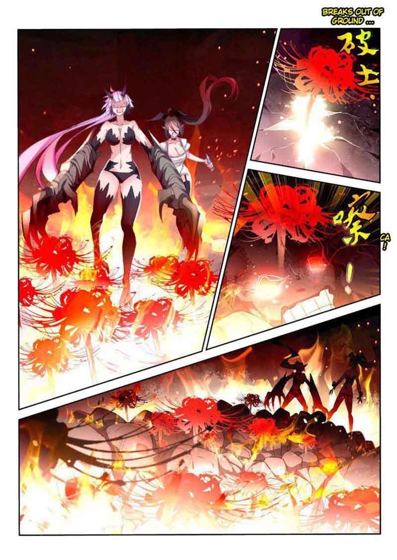 Demon Spirit Seed Manual 45 4
