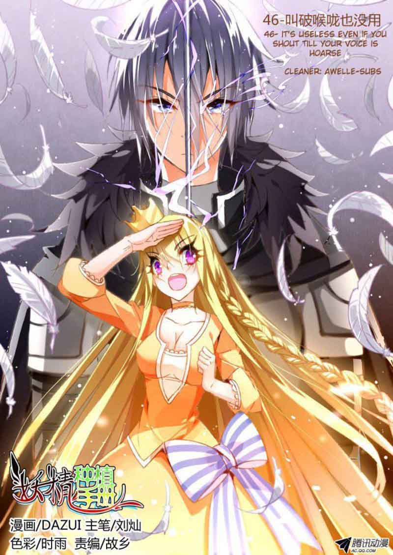 Demon Spirit Seed Manual 46 1