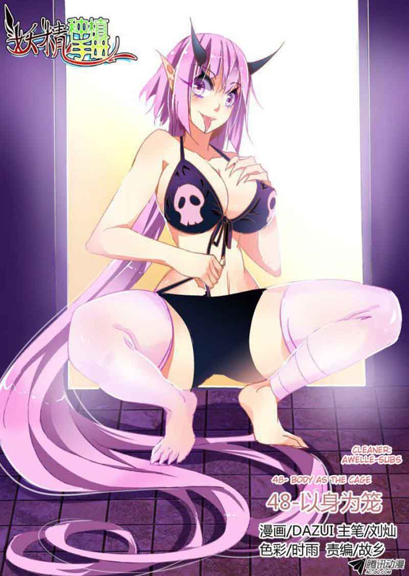 Demon Spirit Seed Manual 48 1
