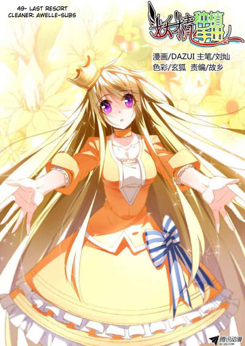 Demon Spirit Seed Manual 49 1