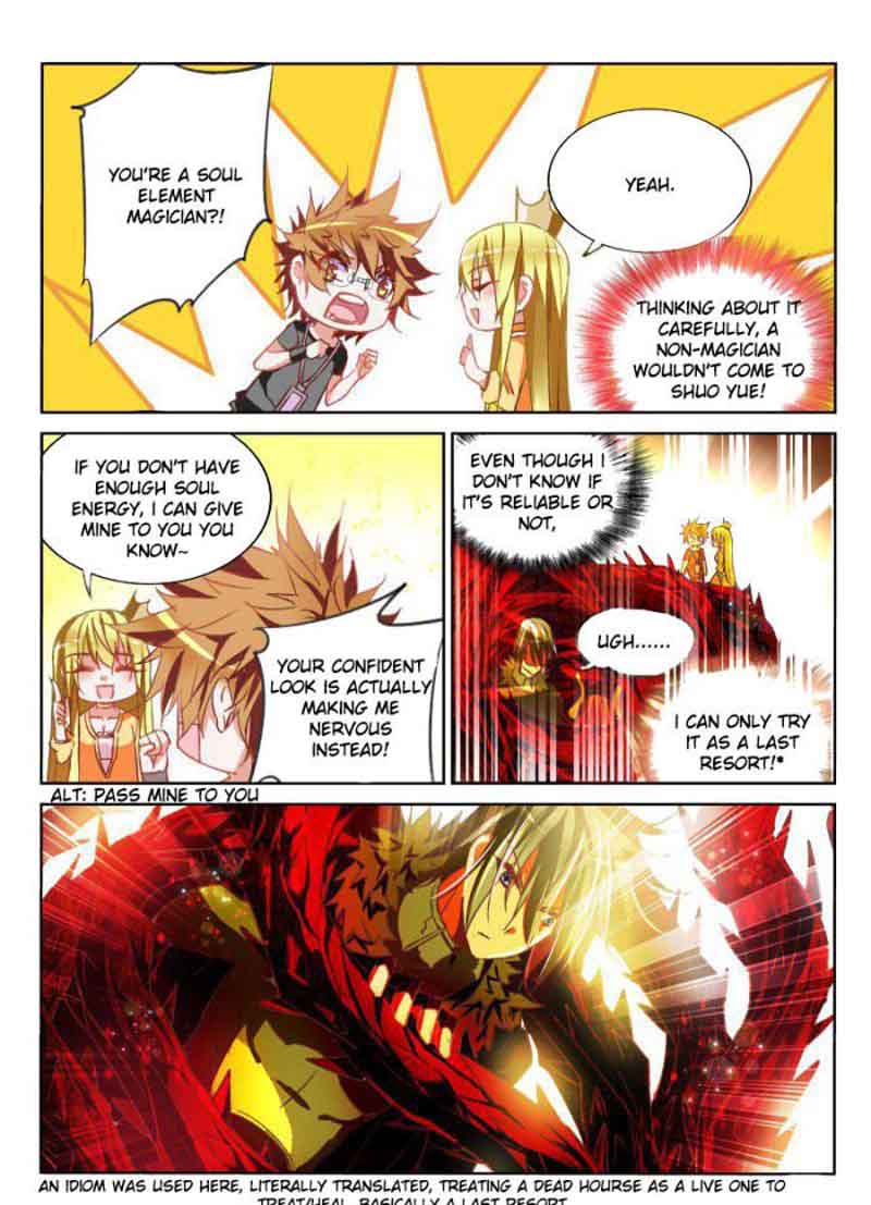 Demon Spirit Seed Manual 49 2