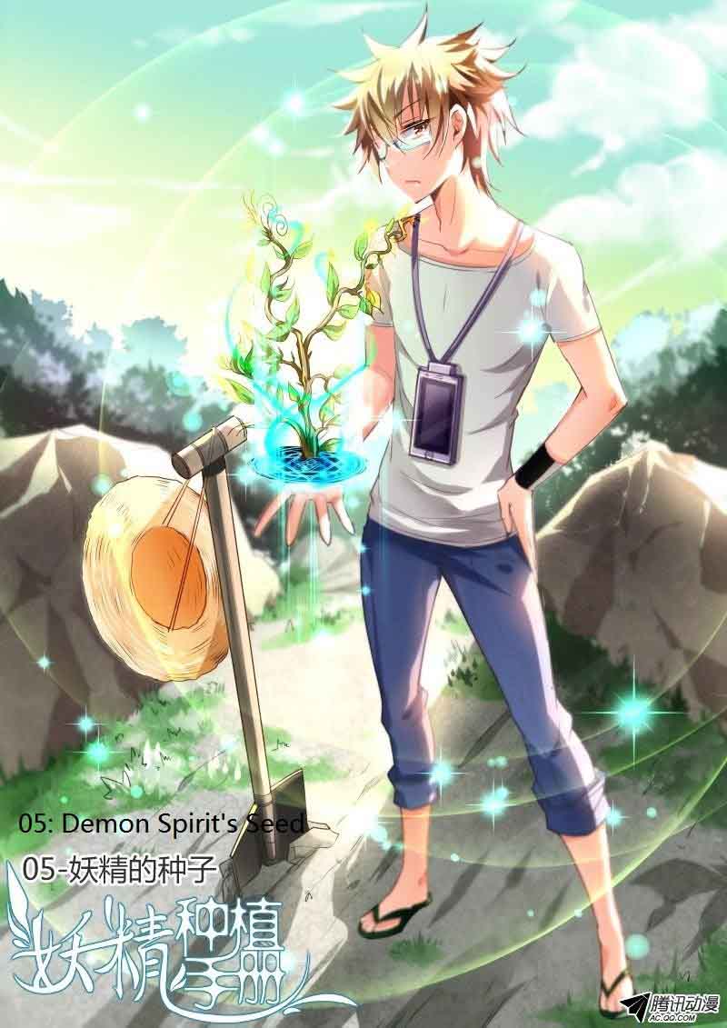 Demon Spirit Seed Manual 5 3