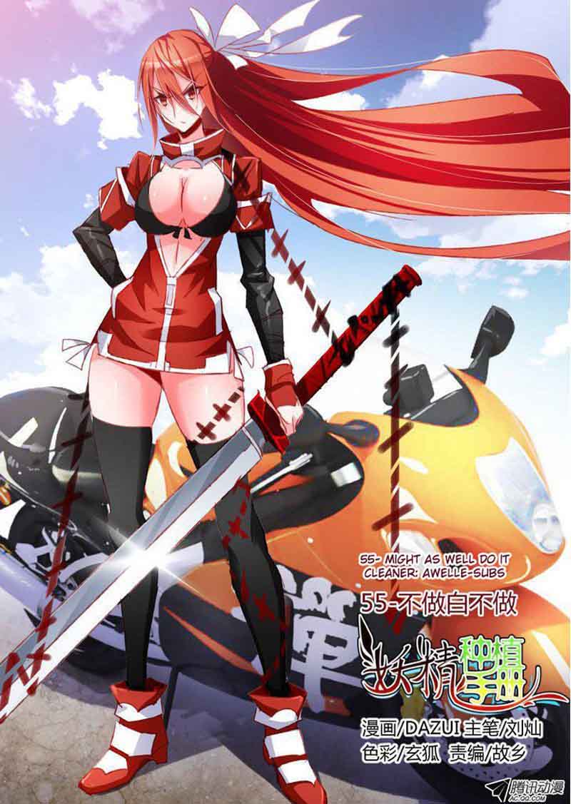 Demon Spirit Seed Manual 55 1