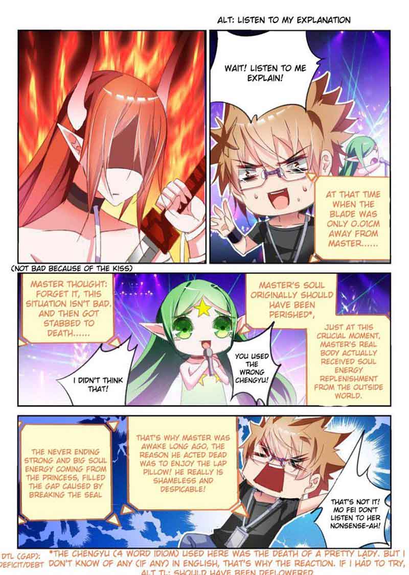 Demon Spirit Seed Manual 57 2