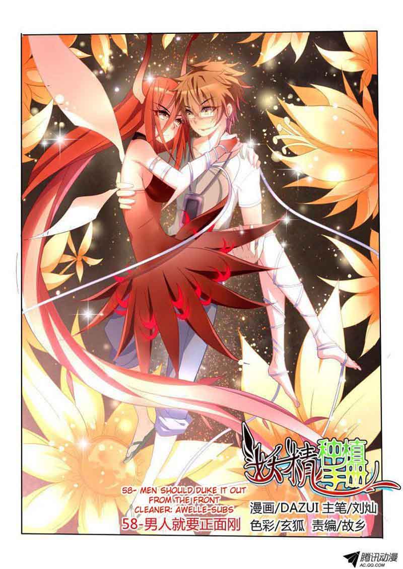 Demon Spirit Seed Manual 58 1