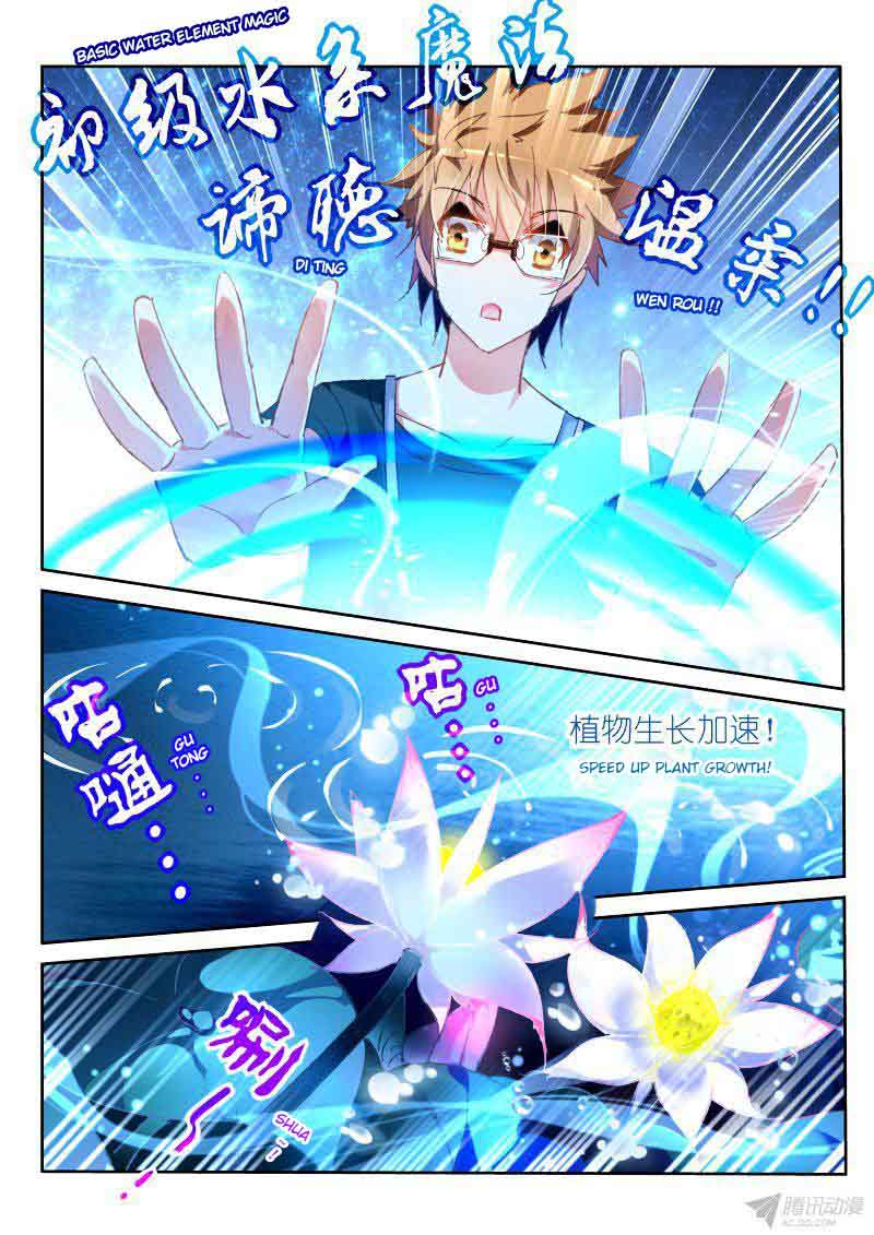 Demon Spirit Seed Manual 63 6
