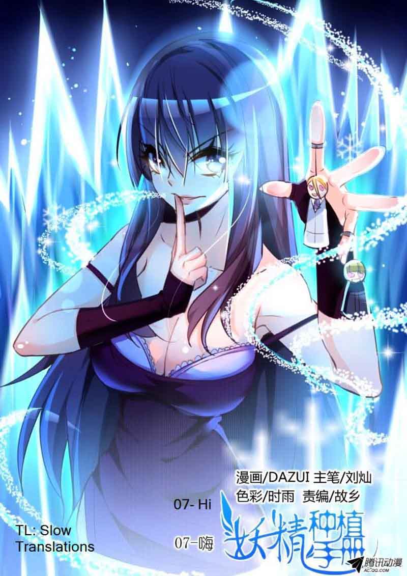 Demon Spirit Seed Manual 7 1