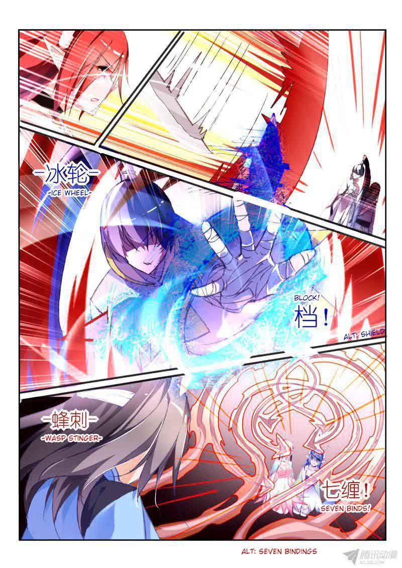 Demon Spirit Seed Manual 82 5