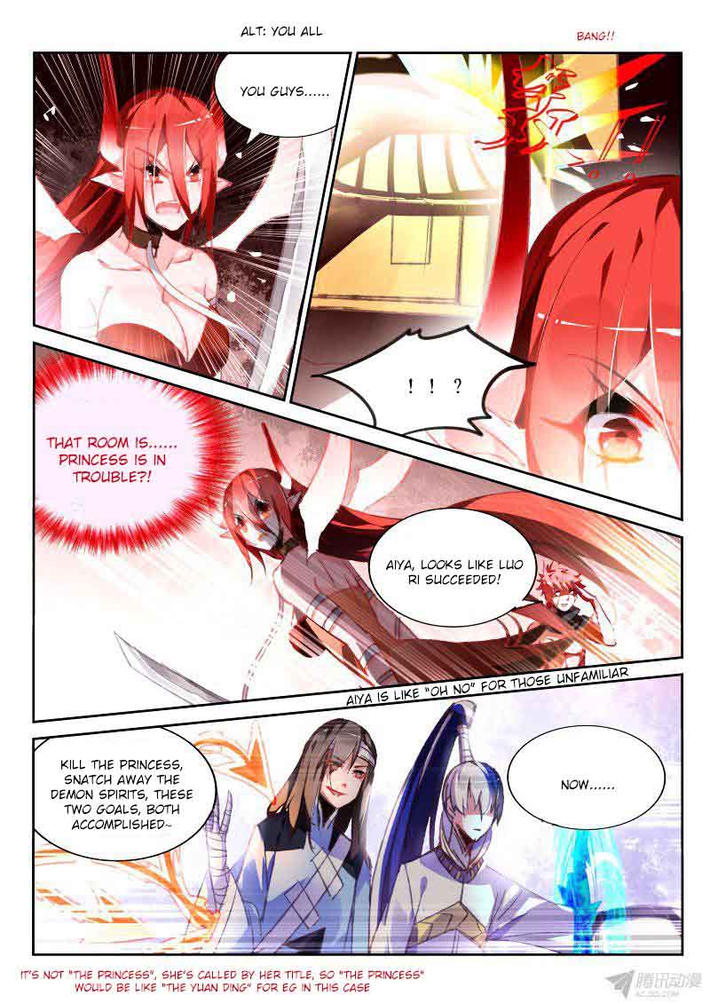 Demon Spirit Seed Manual 82 7