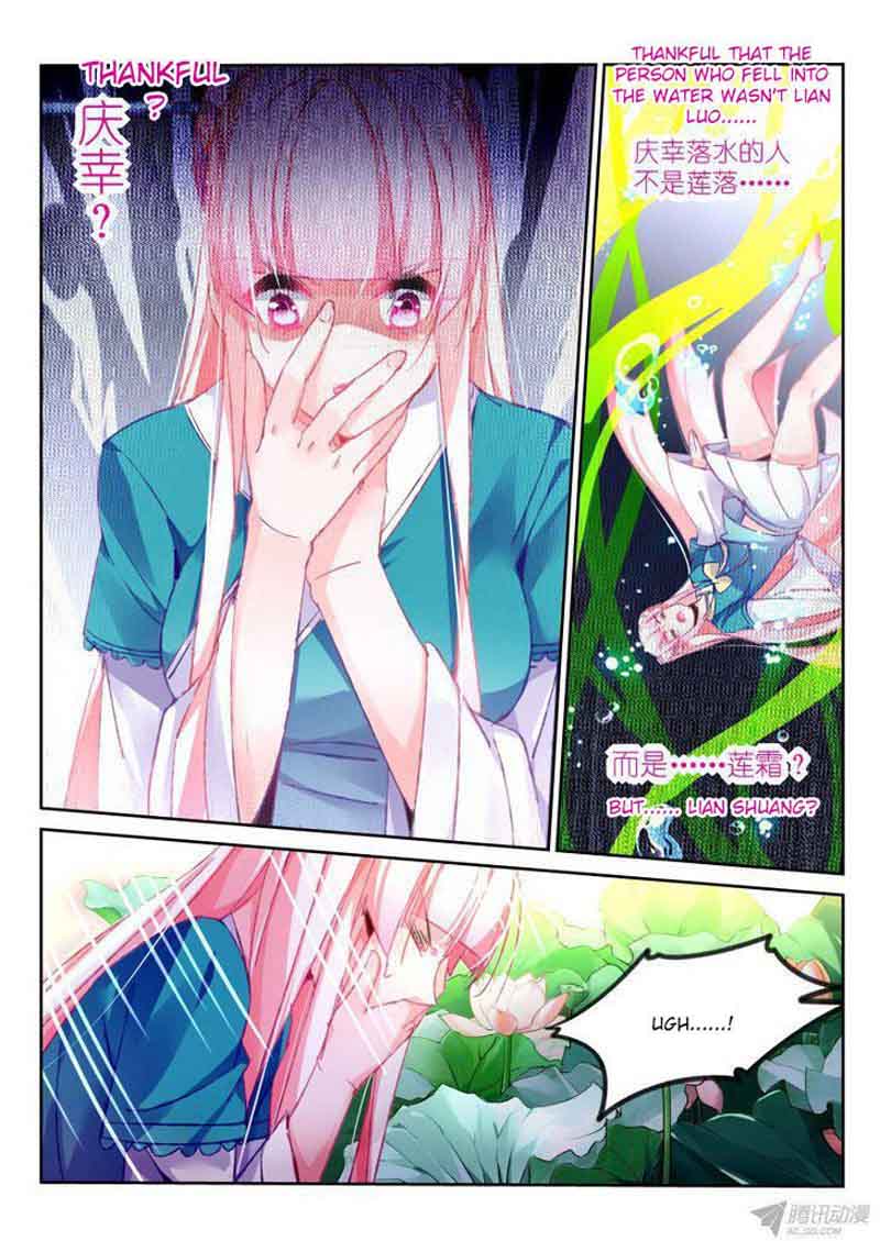 Demon Spirit Seed Manual 93 2