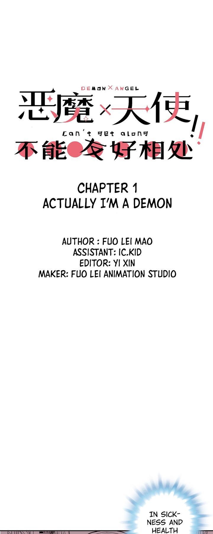 Demon X Angel Cant Get Along 1 1