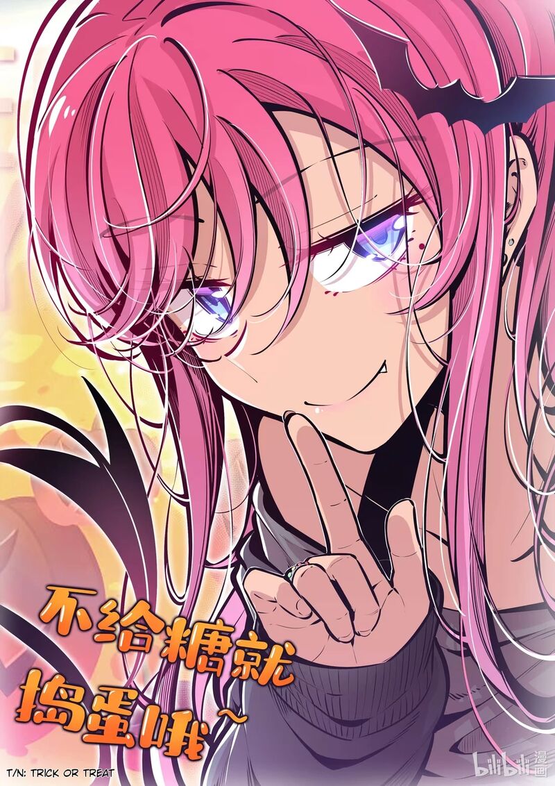 Demon X Angel Cant Get Along 123e 1