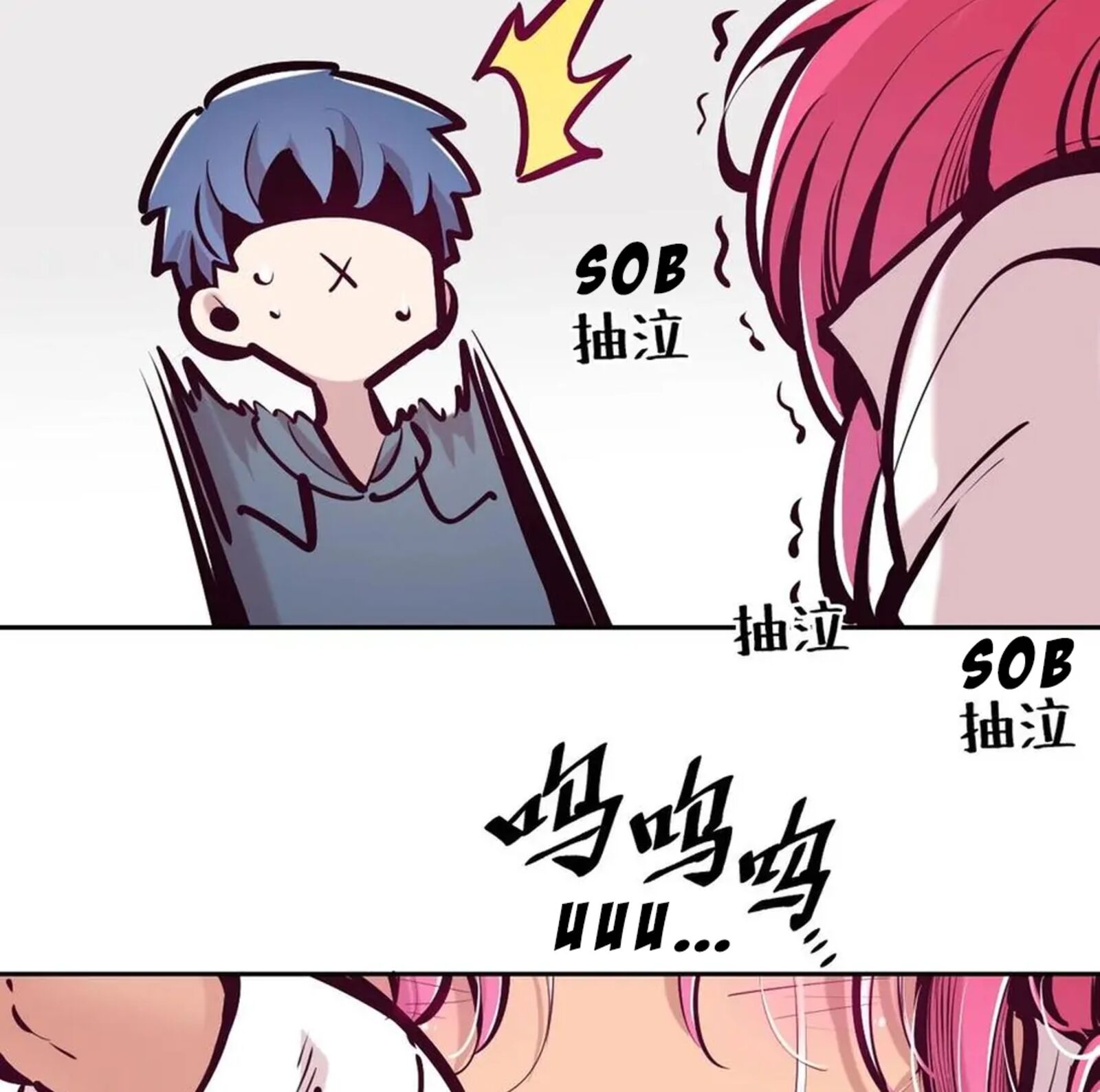 Demon X Angel Cant Get Along 124 103