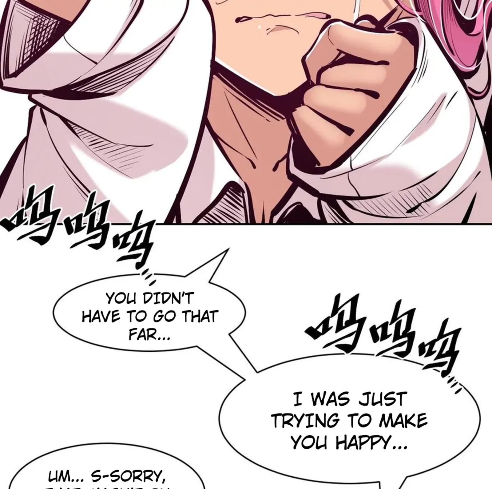 Demon X Angel Cant Get Along 124 104