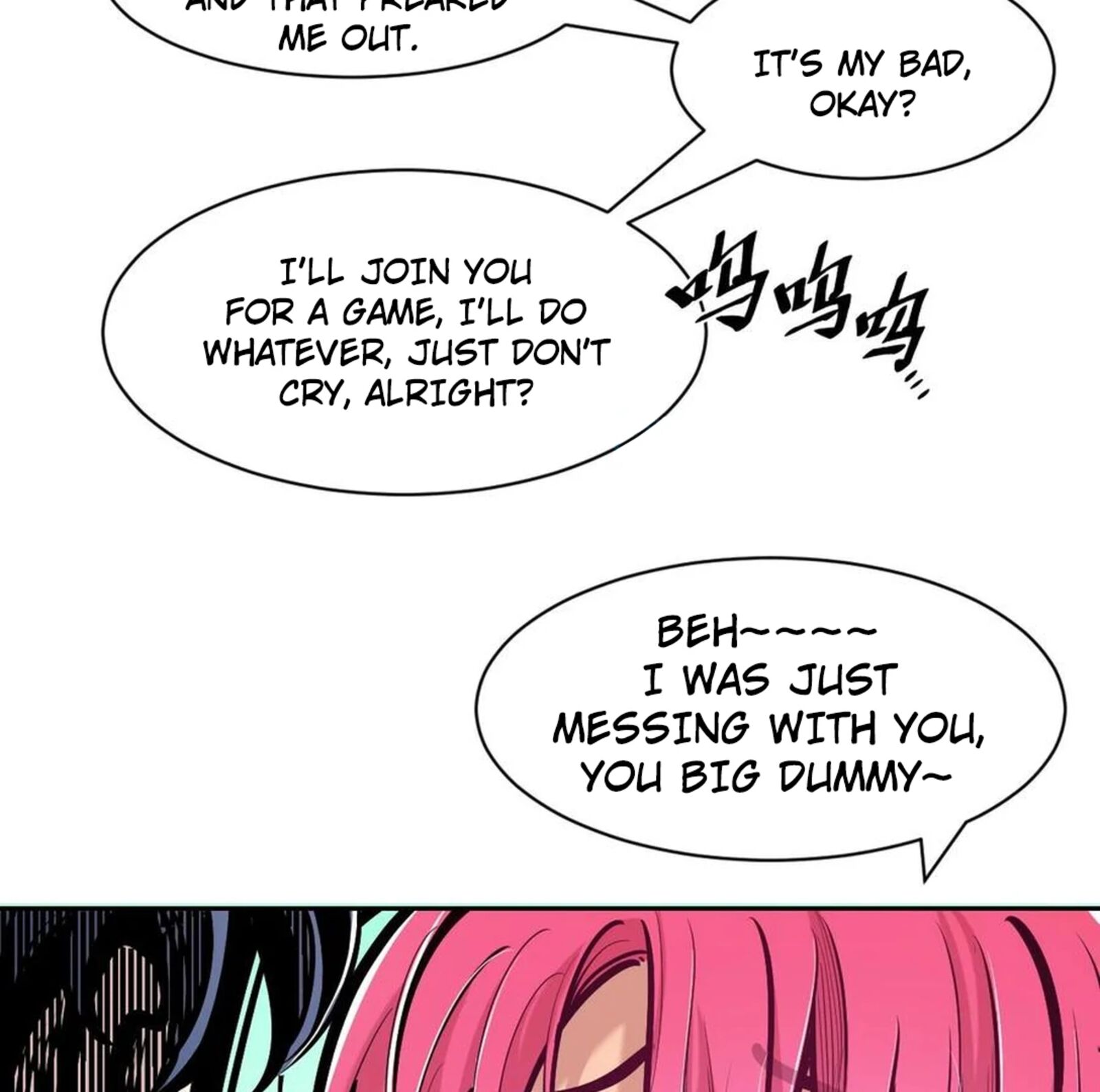 Demon X Angel Cant Get Along 124 106