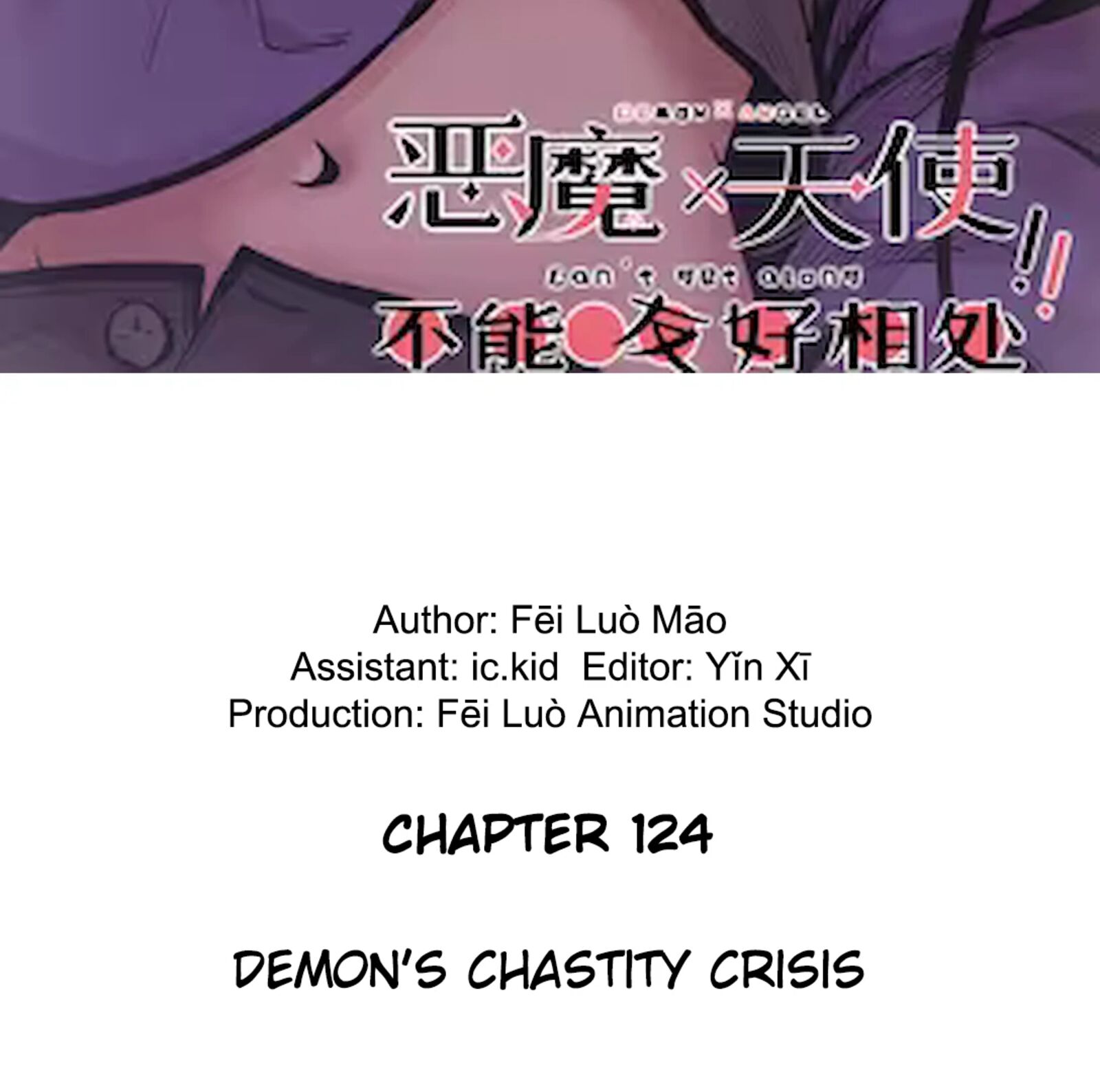 Demon X Angel Cant Get Along 124 2
