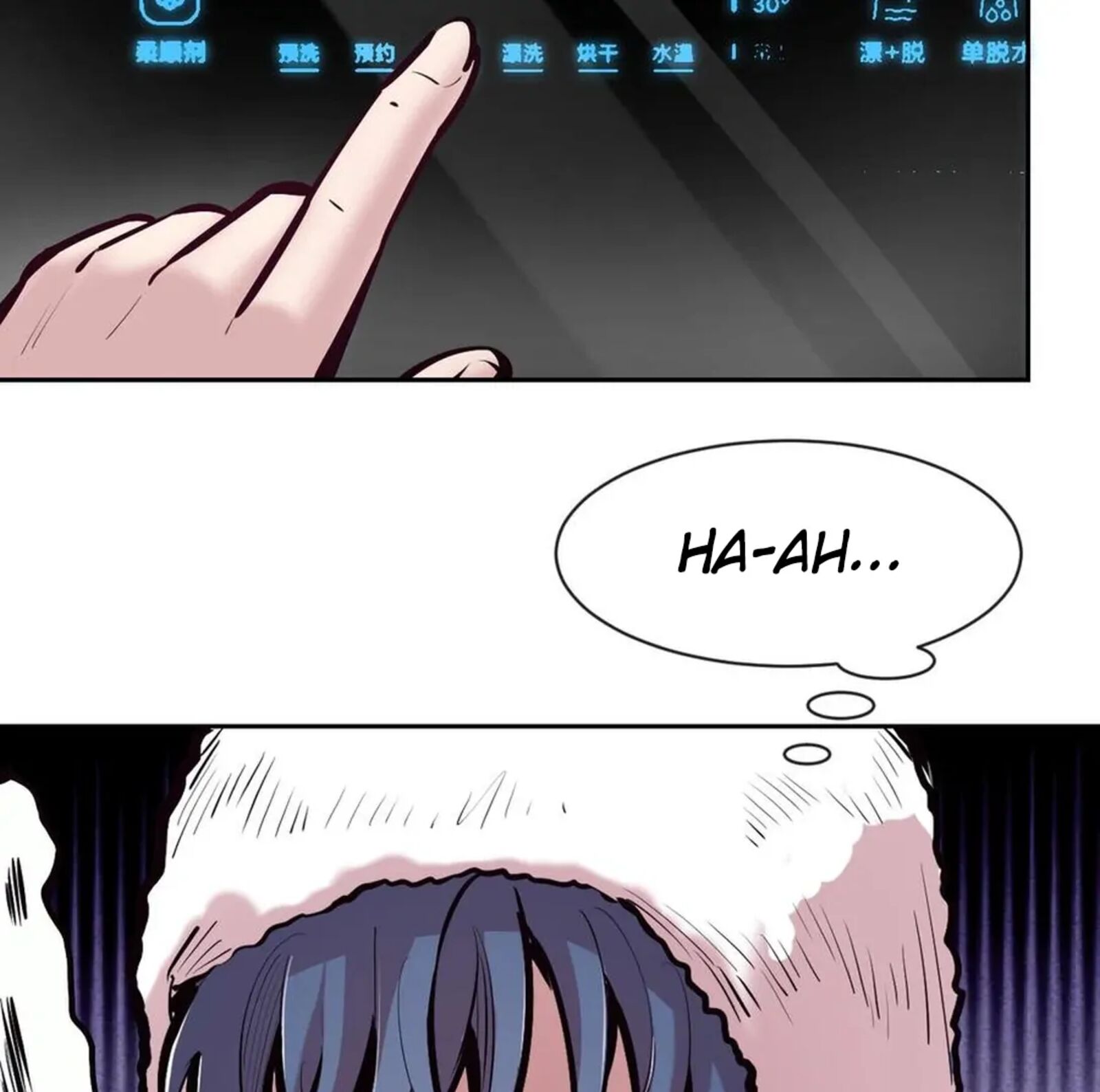 Demon X Angel Cant Get Along 124 89