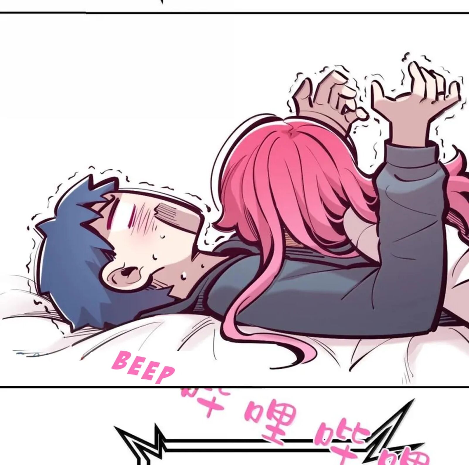 Demon X Angel Cant Get Along 125 171