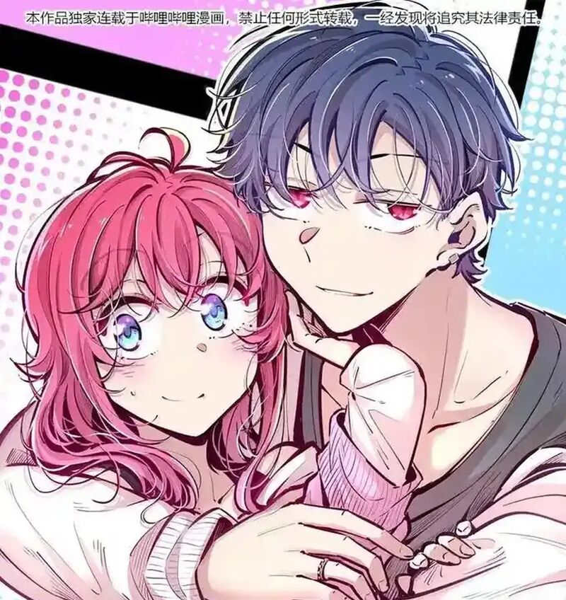 Demon X Angel Cant Get Along 128a 1