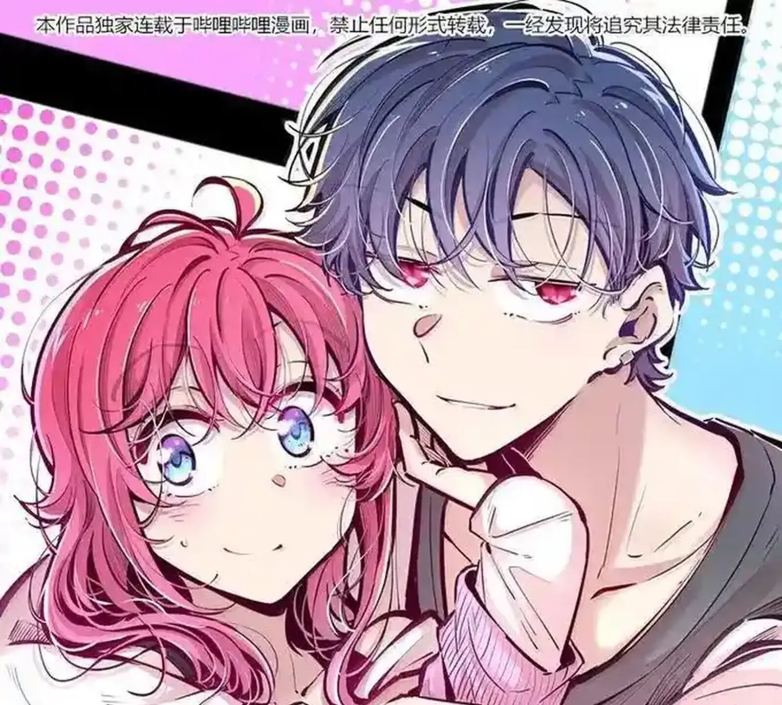 Demon X Angel Cant Get Along 130b 1