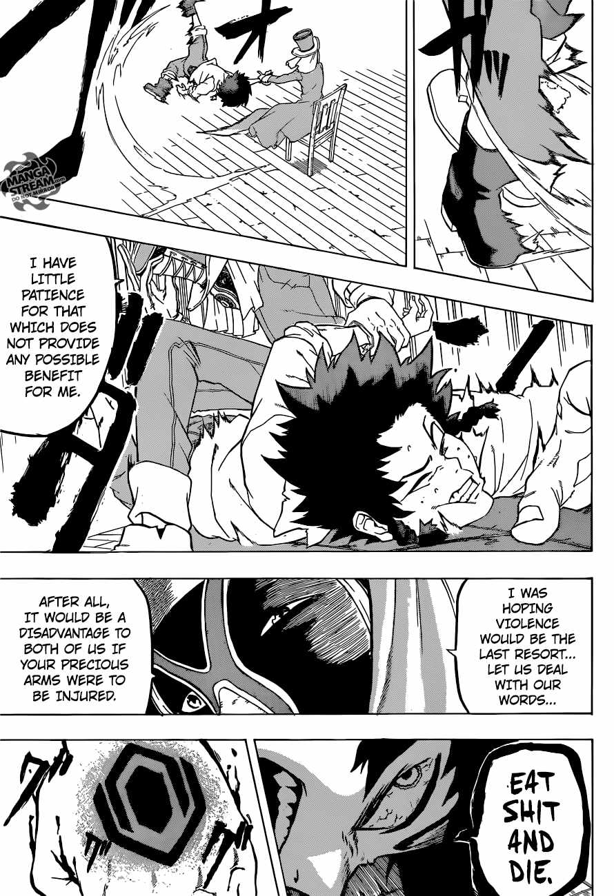 Demons Plan 2 5