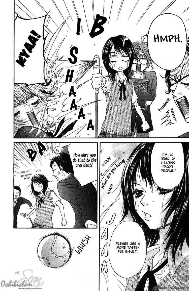 Dengeki Daisy 1 11