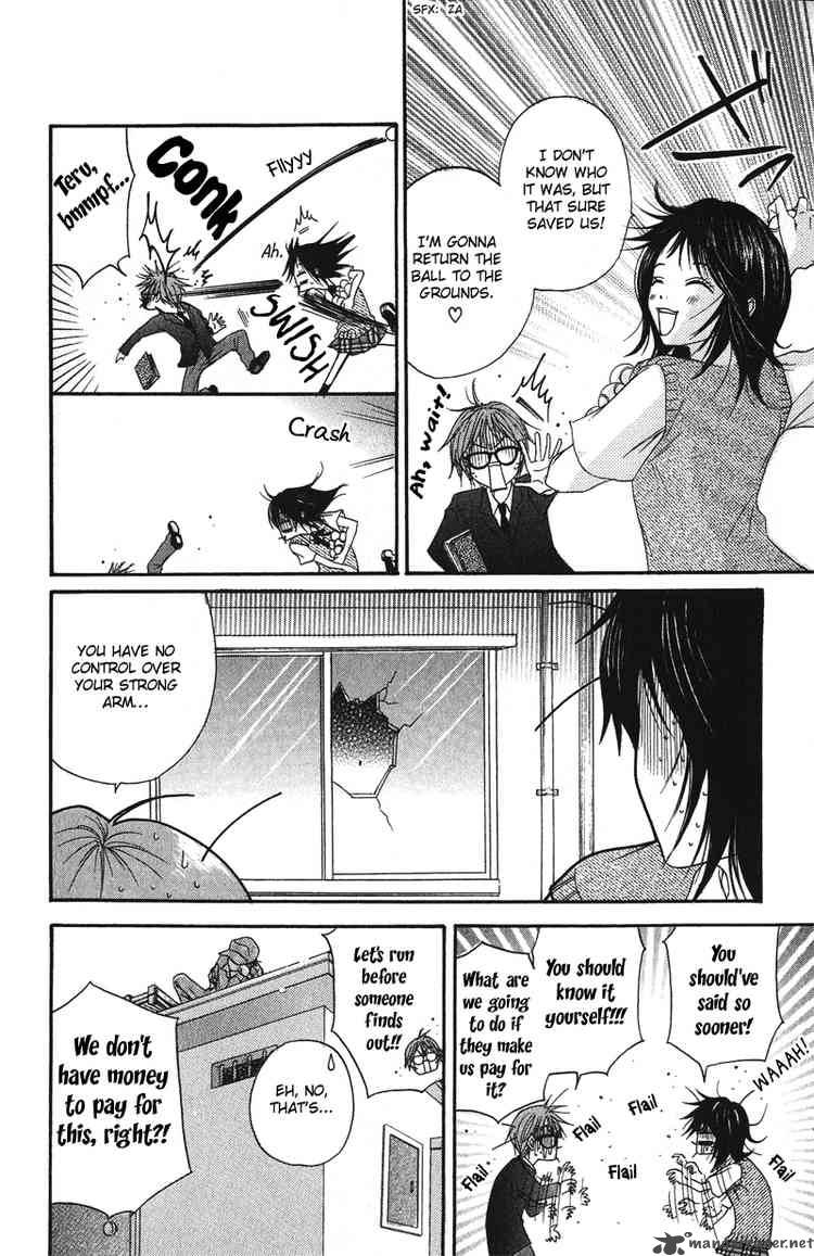 Dengeki Daisy 1 13
