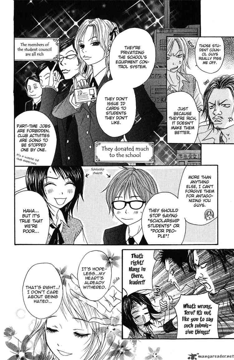 Dengeki Daisy 1 15